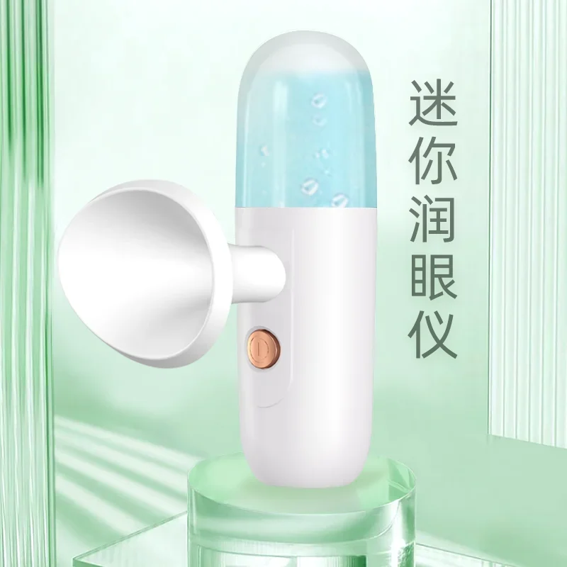 Atomized eye moisturizer moisturizing eye mist charging massage area relieving eye fatigue home care beauty device