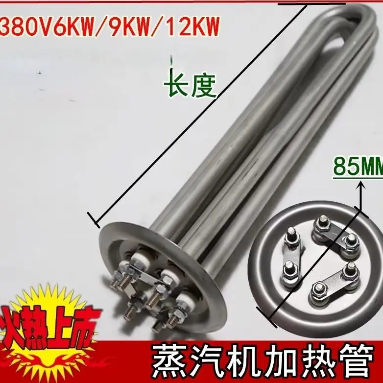 Heating element with 380V 9KW heater heating element,for solar water heater hot-water boiler, water boilers, water heaters