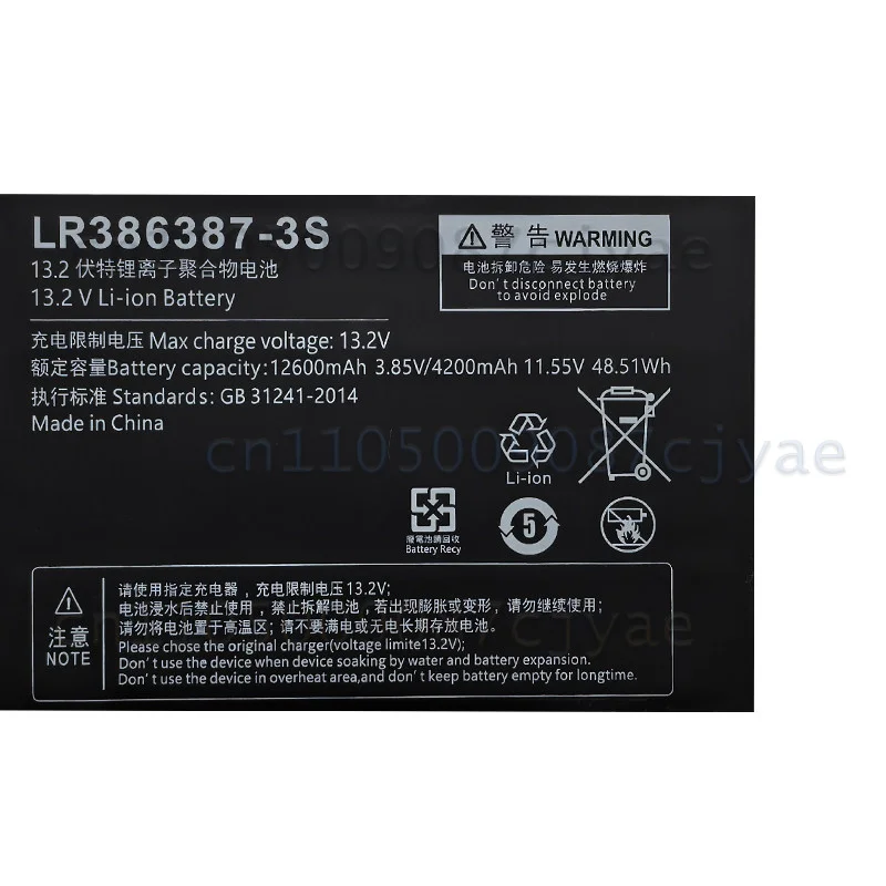 For OneXPlayer Mini LR386387-3S Replacement Game Handheld Battery