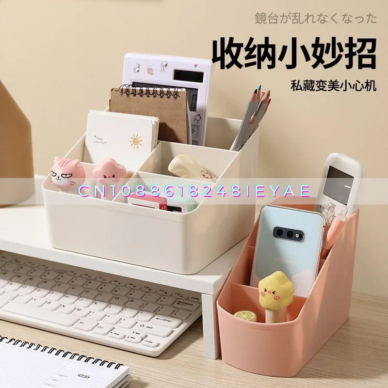 Ins Simple Four Grid Desktop Storage Box Student Dormitory Cosmetics Finishing Box Five Grid Sundries Storage Box