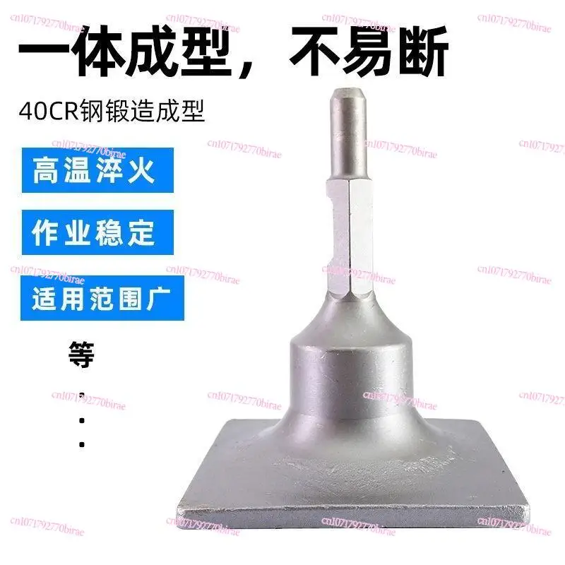 65A/95 Large Electric Pick Rammer  Tree Digger Shovel Chisel Multi-purpose  Flat Crushing Vibrating Plate Flat Ground
