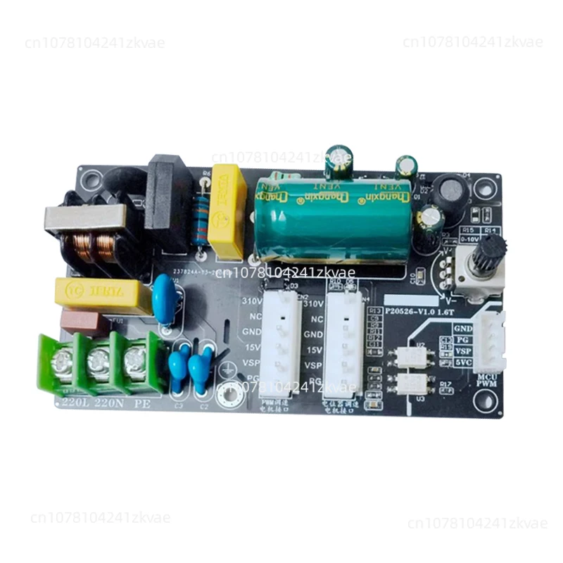 Five-wire DC motor drive module Air conditioner fan motor drive board controller stepless speed regulation motor speed