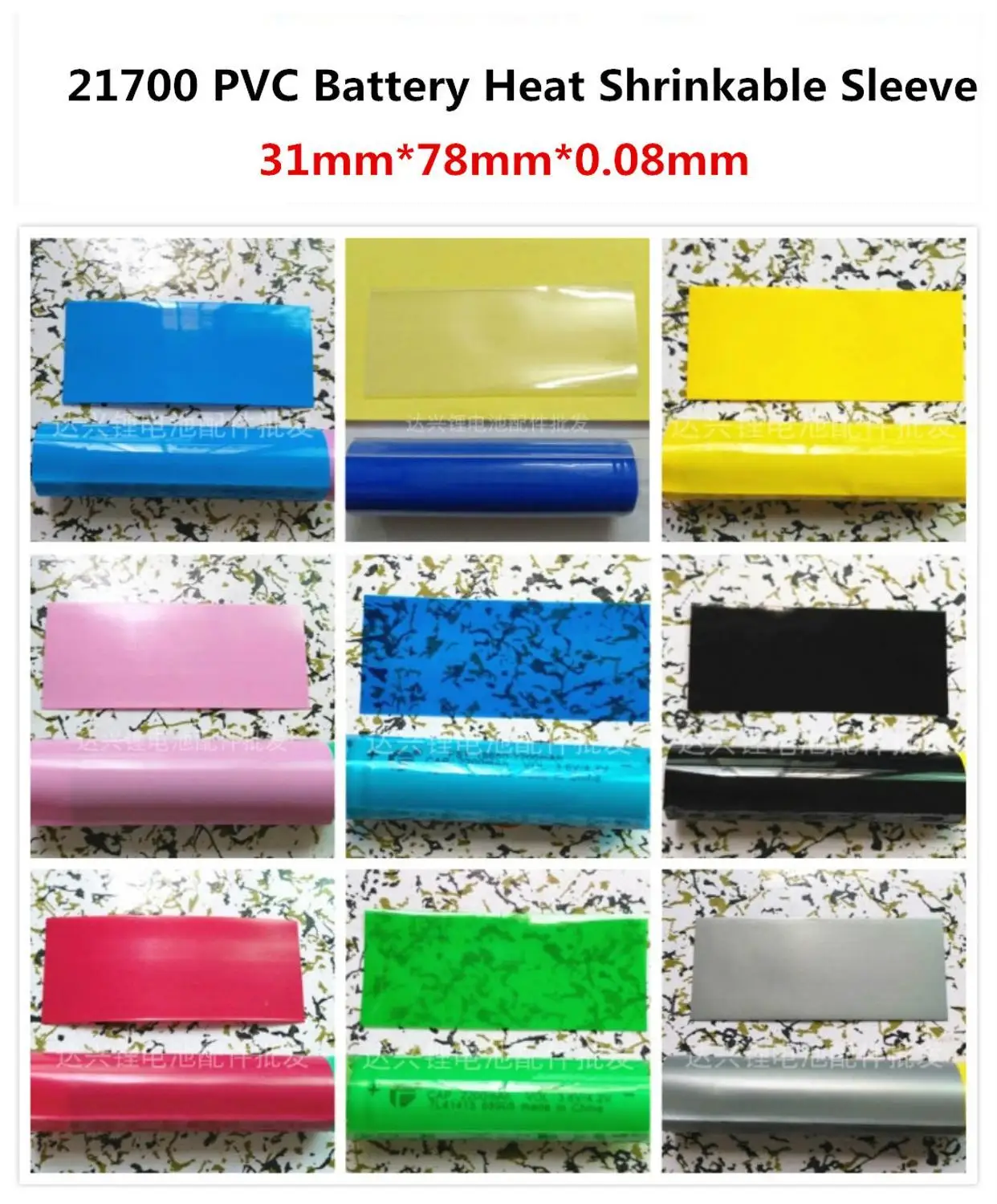 PVC Heat Shrink Tubing for Battery Insulation 21700 500mm PVC Shrink Film