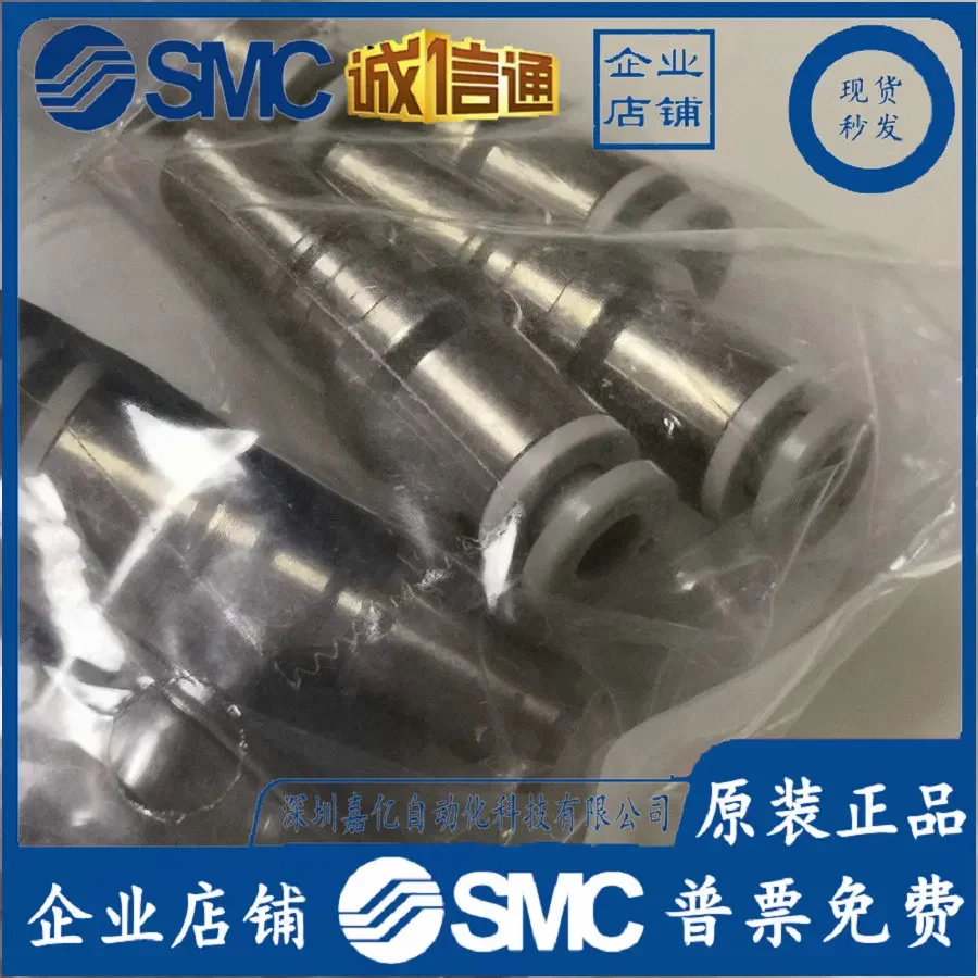 2026 KKA4P/4S - 02/03/04 F/M-1 KK3P - 04/06/08 H Spot SMC With Check Valve Quick Plug Connector