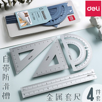 Children Study Aluminium Ruler Set Metal/Plastic/Soft Geometry Maths Drawing Compass Stationery Rulers Mathematical for School