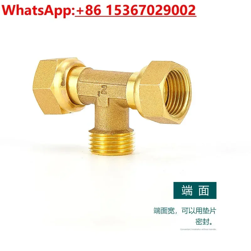 All-copper live connection tee water separator faucet one in two out four joints six points pipe accessories thick