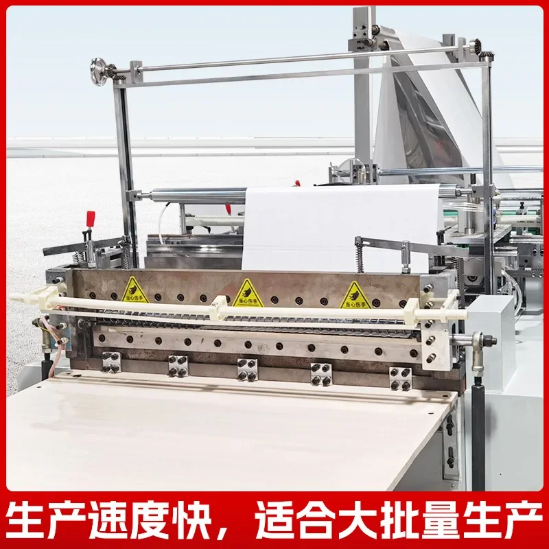 Ultrasonic non-woven pillowcase sewing machine, disposable quilt cover, pillow cover, sleeping bag equipment sewing machine
