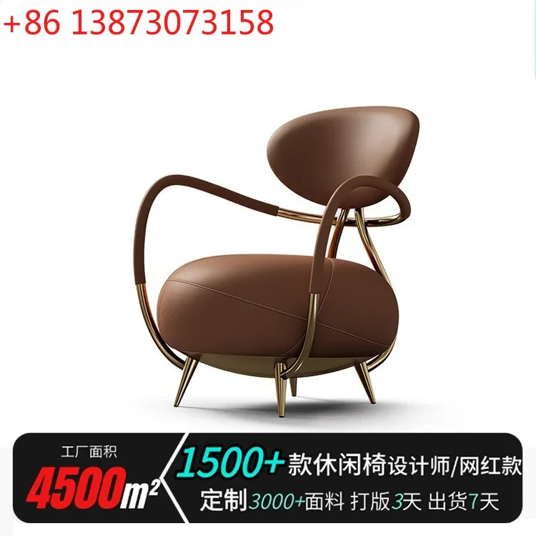 Medieval stainless steel gold-plated frame special-shaped armrest single leisure chair, low backrest single chair