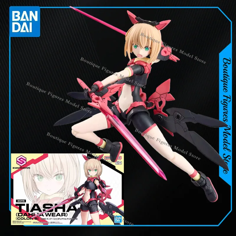 

Bandai Original Genuine 30MS TIASHA DAHLIA WEAR COLOR B Action Anime Figures Toys Boys Girls Kids Gift Assembly Model Ornaments