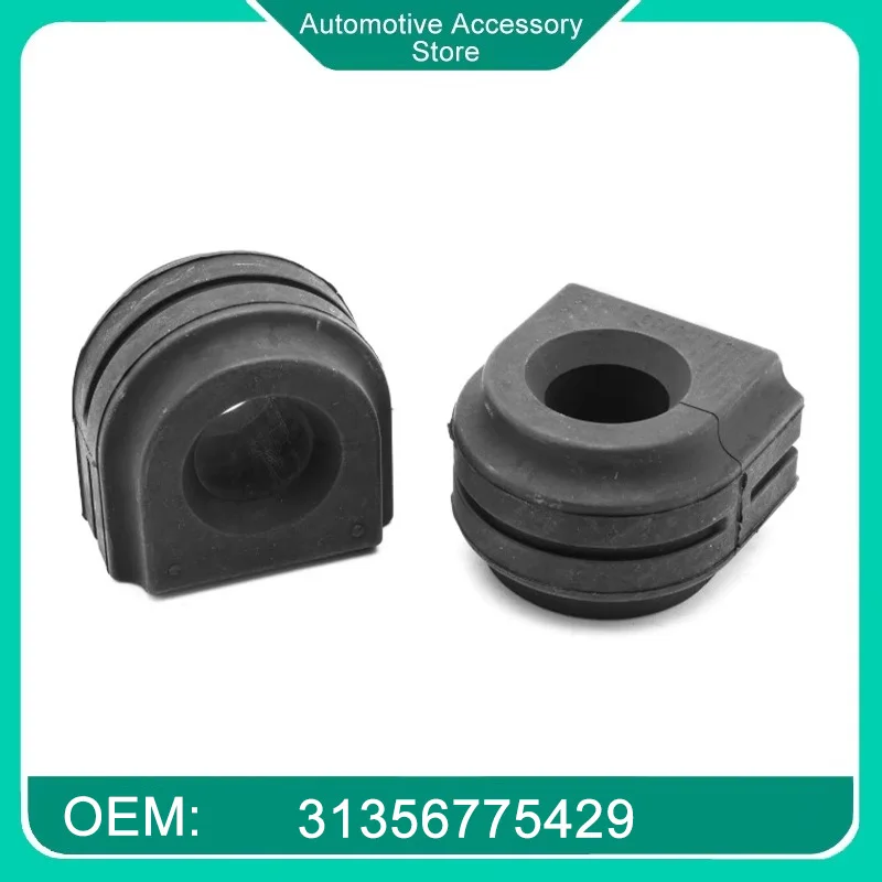 

31356775429 1 комплект втулок стабилизатора переднего стабилизатора для BMW 7 серии F01 F02 F03 F04 730d 730i 740d 740Li 750i