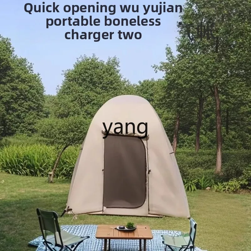 LMM Camping Fully Automatic Inflatable Tent Outdoor Portable Overnight Camping Gear