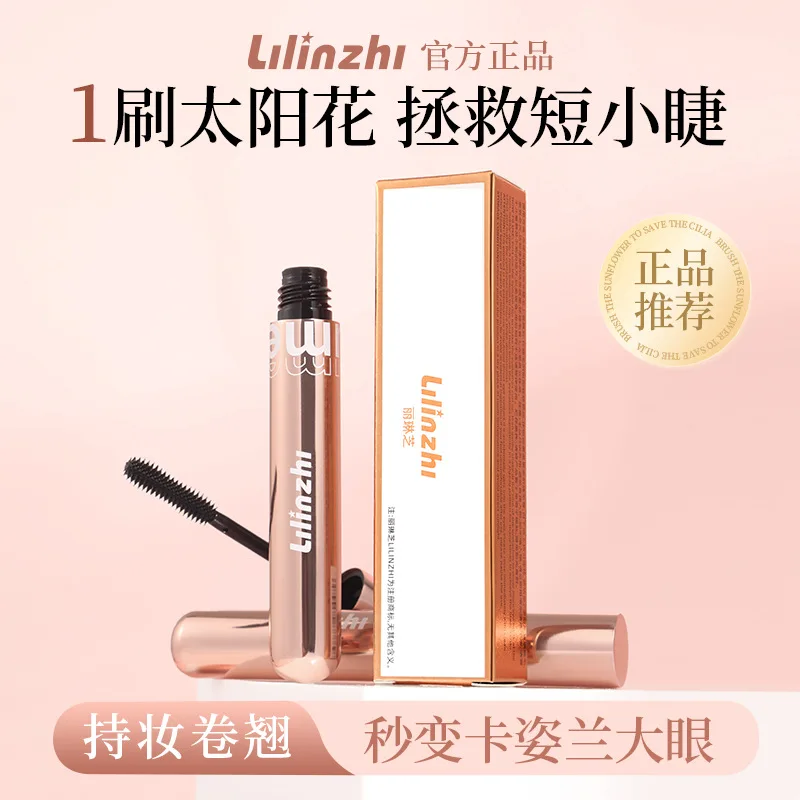 Mascara LilinZhi : cils volumisants, allongeants et résistants, définis