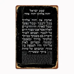 YHVH Hebrew Name of God Tetragrammaton Yahweh JHVH Shema Prayer V2 Metal Poster Home Decor Tin Sign Vintage Room Wall Decoration
