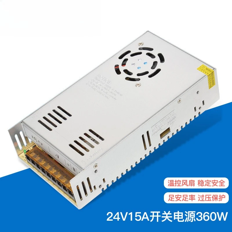 24V15A switching power supply 360W switching power supply LED luminous word DC power supply transformer