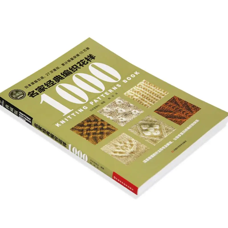 Japanese Knitting Patterns Book in Chinese Needle Knitting Pattern and Crochet Pattern Sweater Knit Tutorial Book Wool Woven