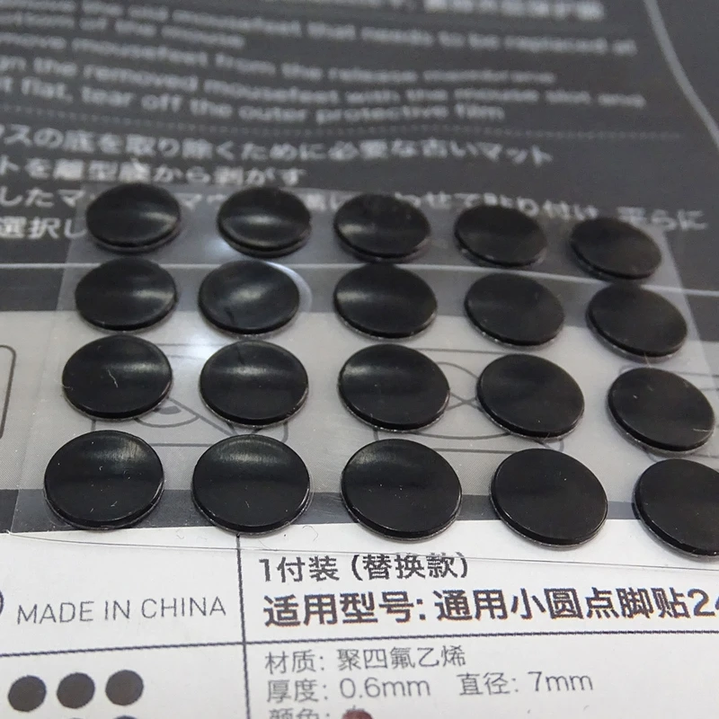 DN59 ملصقات زلاجات الماوس الاحترافية لوحة قدم الماوس الفئران تنزلق حافة منحنية لـ G1/MX300/M100 ماوس 0.6 مللي متر 1 حزمة