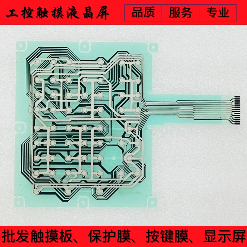 

NEW A860-0105-X001 Membrane Switch keypad