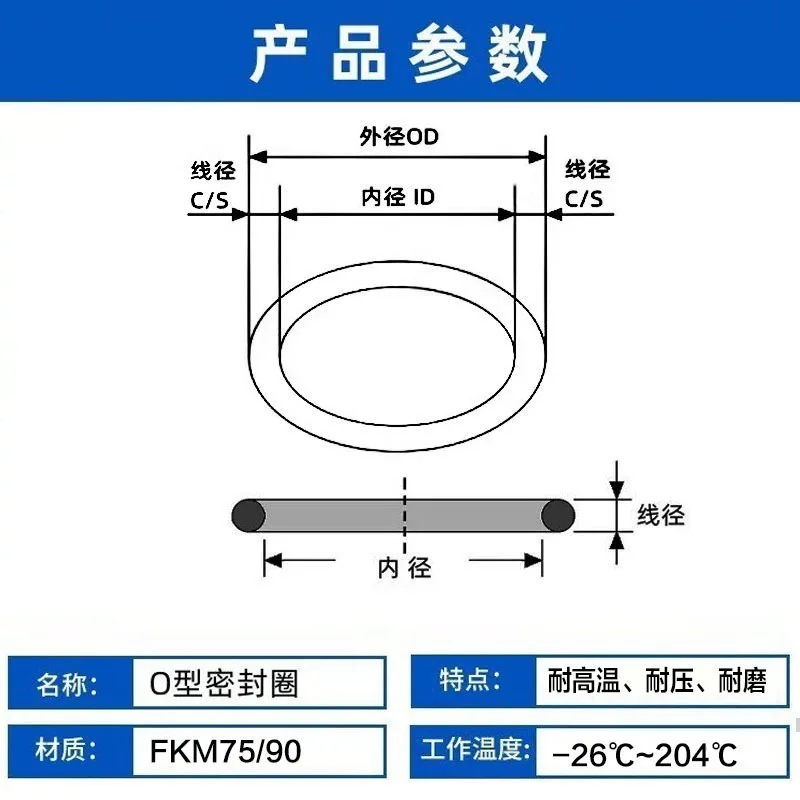 For Parker for VITON O-type fluorine rubber sealing ring wire 3.53MM inner diameter 4.34-456 high temperature resistant FKM