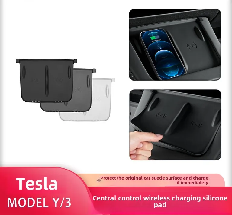 For Tesla ModelY central control wireless charging silicone protective pad anti-skid and anti-scratch car interior accessories