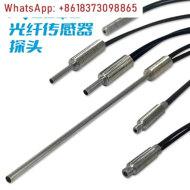 5Pcs Fiber Optic Sensor Probe, Fiber Optic Amplifier Sensor Induction Probe, Diffuse Reflection, M3 M4 M6