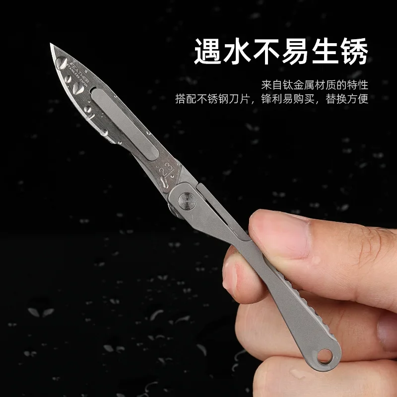 EDC 11/23 Blade Scalpel Titanium Handle With Knife LidCarving Knife Repair Tools Set DIY Cutting PCB Repair Tools Knife