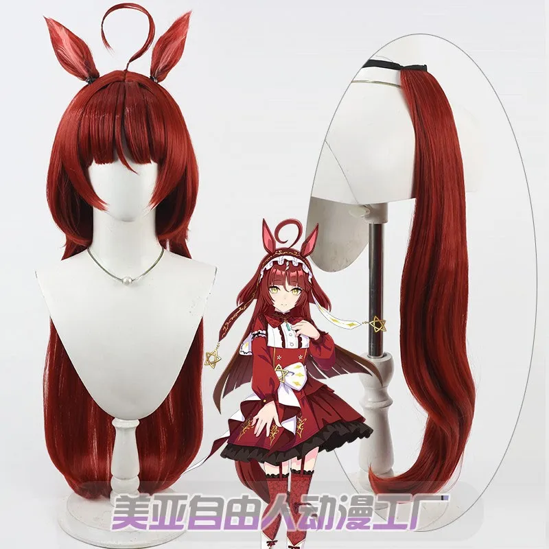 Japanese Anime Umamusume: Pretty Derby Red Dream Cosplay Wig Long Red color Hair With Ear Halloween party Role Play