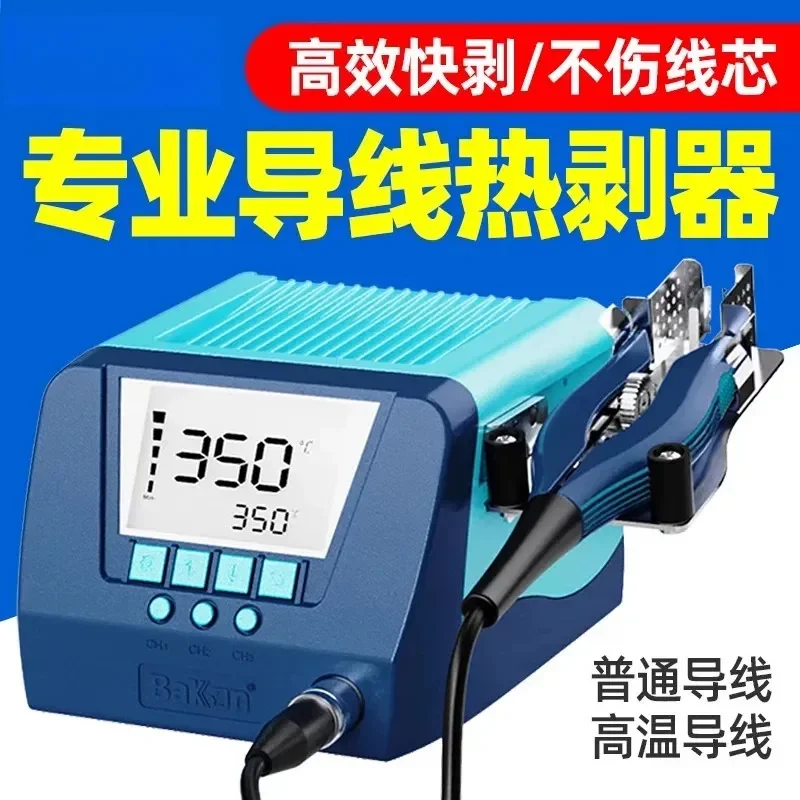 for BK805 Electric Wire Stripper Hot Stripping Pliers Fast Non Destructive Peeling Tool for Electrician 4B Cable Stripper