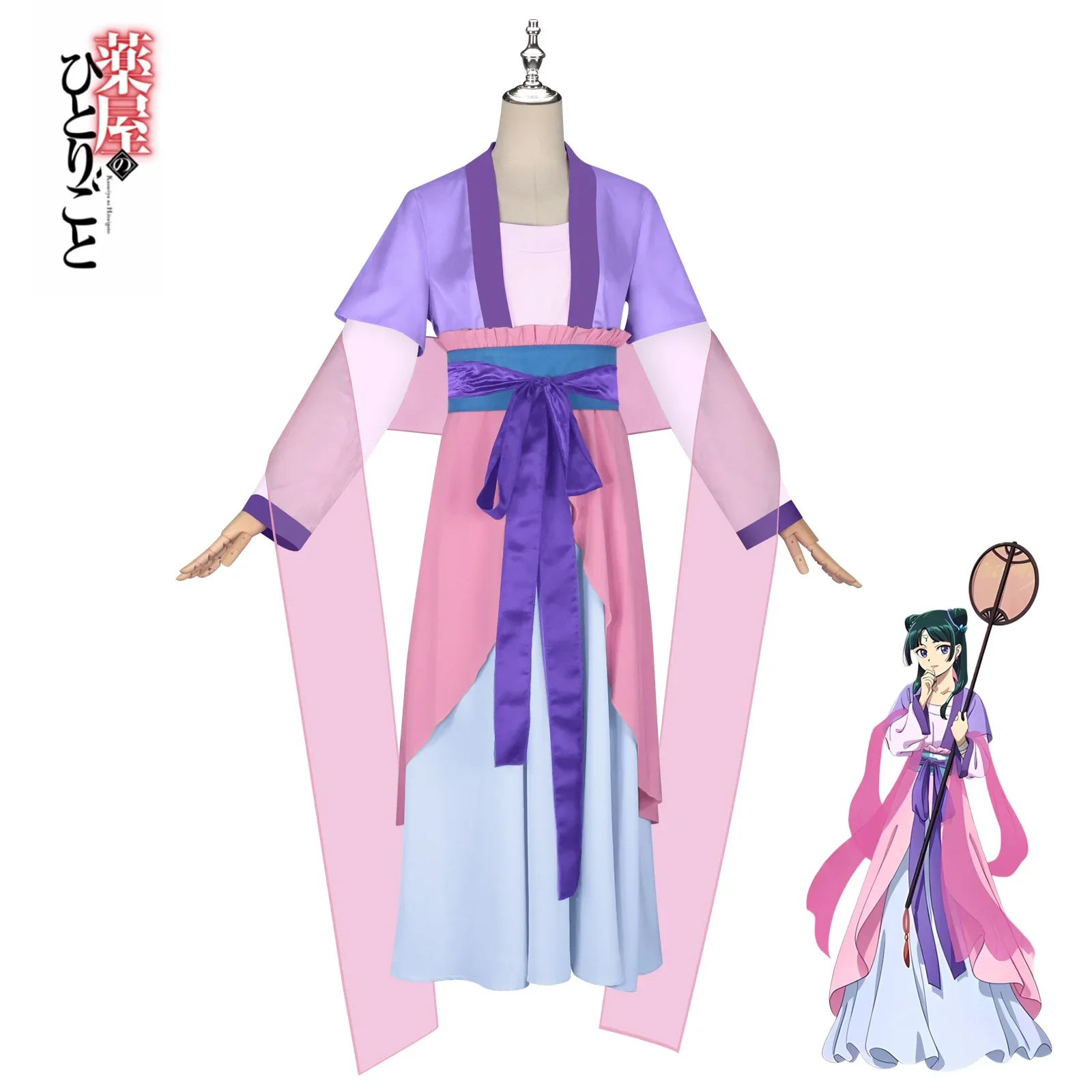 

Anime Cosplay The Apothecary Diaries Performance Costume Pharmacist The Apothecary Diaries Girl From Yakuza Girl Halloween Suit