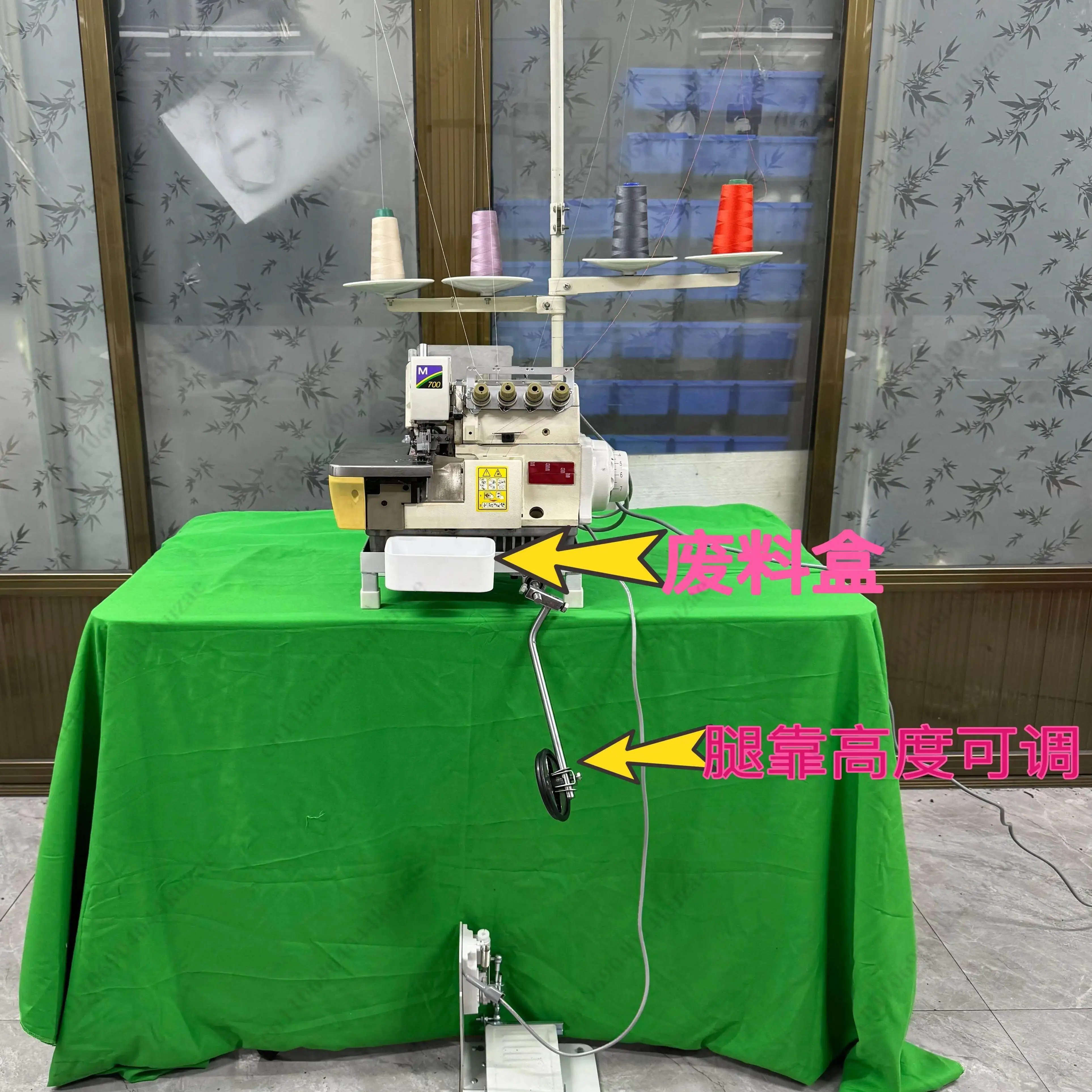 Edge Locking Machine, Home Computer Direct Drive Industrial New Overlock Sewing Machine, Four-line Edge Copying Machine