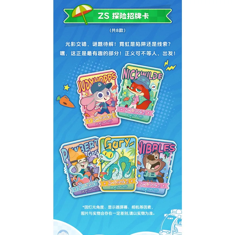 بطاقات مجموعة Zootopia2 الأصلية من Shining Soul Judy Hopps Nick Wilde فيلم الرسوم المتحركة أفضل بطاقات شريك المشجعين الألعاب المفضلة الهدايا #2