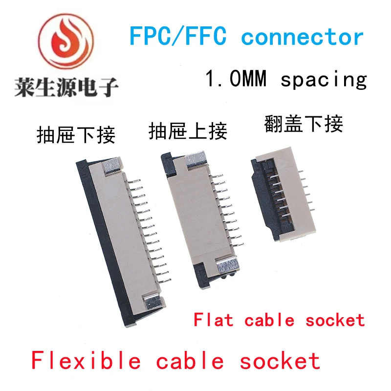 FFC/FPC connector 1.0MM pull-out upper connection pull-out lower connection flip cover lower connection 4P/6/8/10/20/24-30P