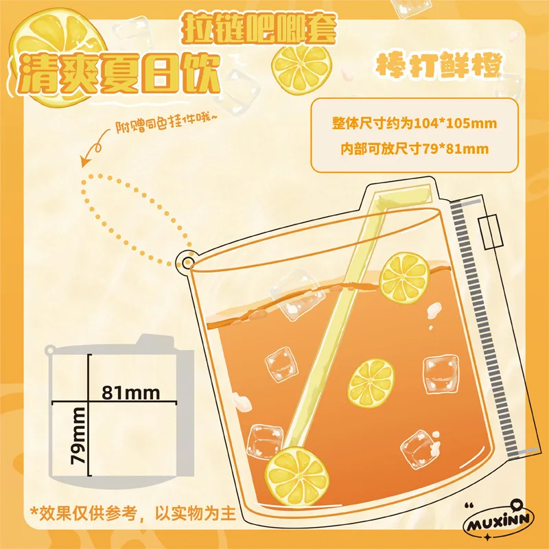 Summer Drink Theme Badge Sleeve, Gumi Storage Pouch, 2D Anime Display Pendant, Button Pin Protector Bag for Collectible Gumi