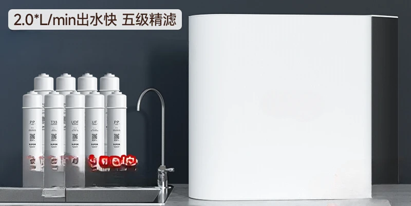 Water purifier household direct drinking kitchen tap water faucet filter front ultra-filtration kitchen water purifier