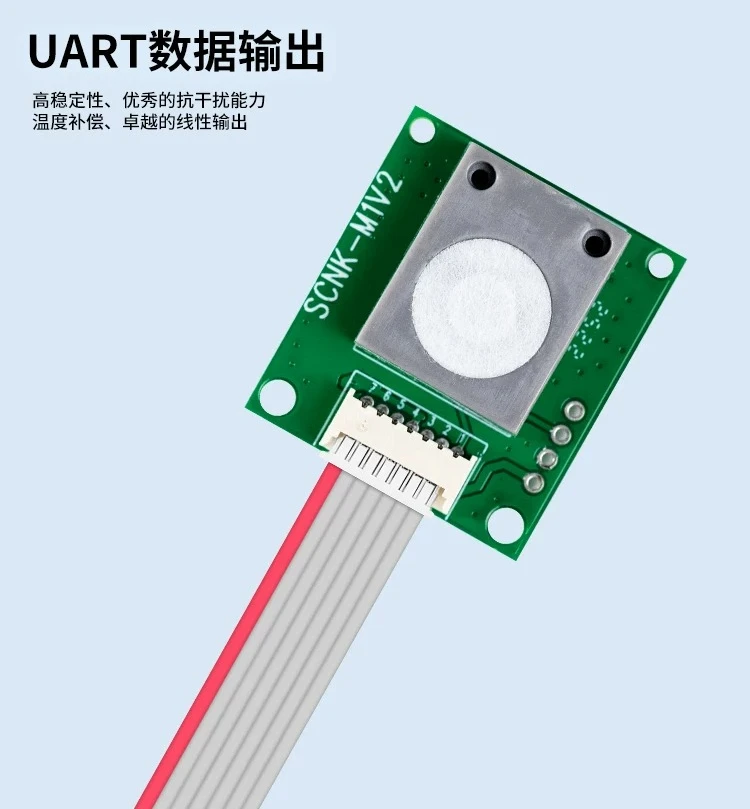Electrochemical formaldehyde sensor detects VOC gas concentration detection High precision module Serial output ART