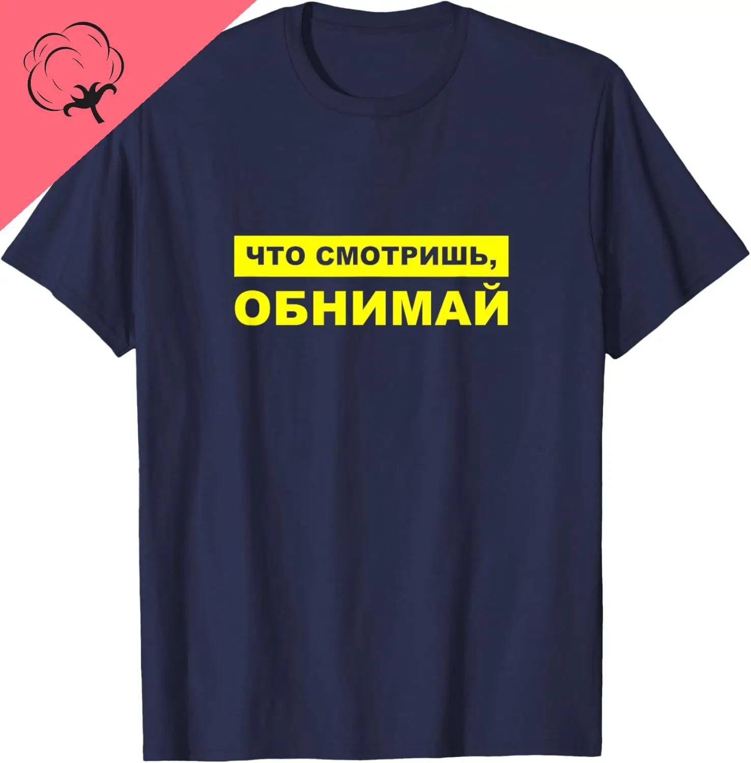 Russian Shirt Funny Russian Shirts for Men and Women Russian T-Shirt Cotton Unisex Summer Streetwear Tops Camiseta Hombre