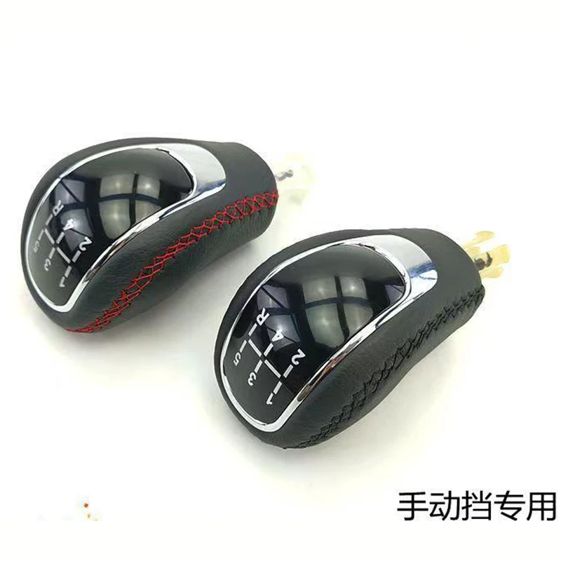 1 PCS For Chery E3/E5 Arrizo 5/7 Tiggo 3/5 Gear Shift Knob Gear Shift Handle Head