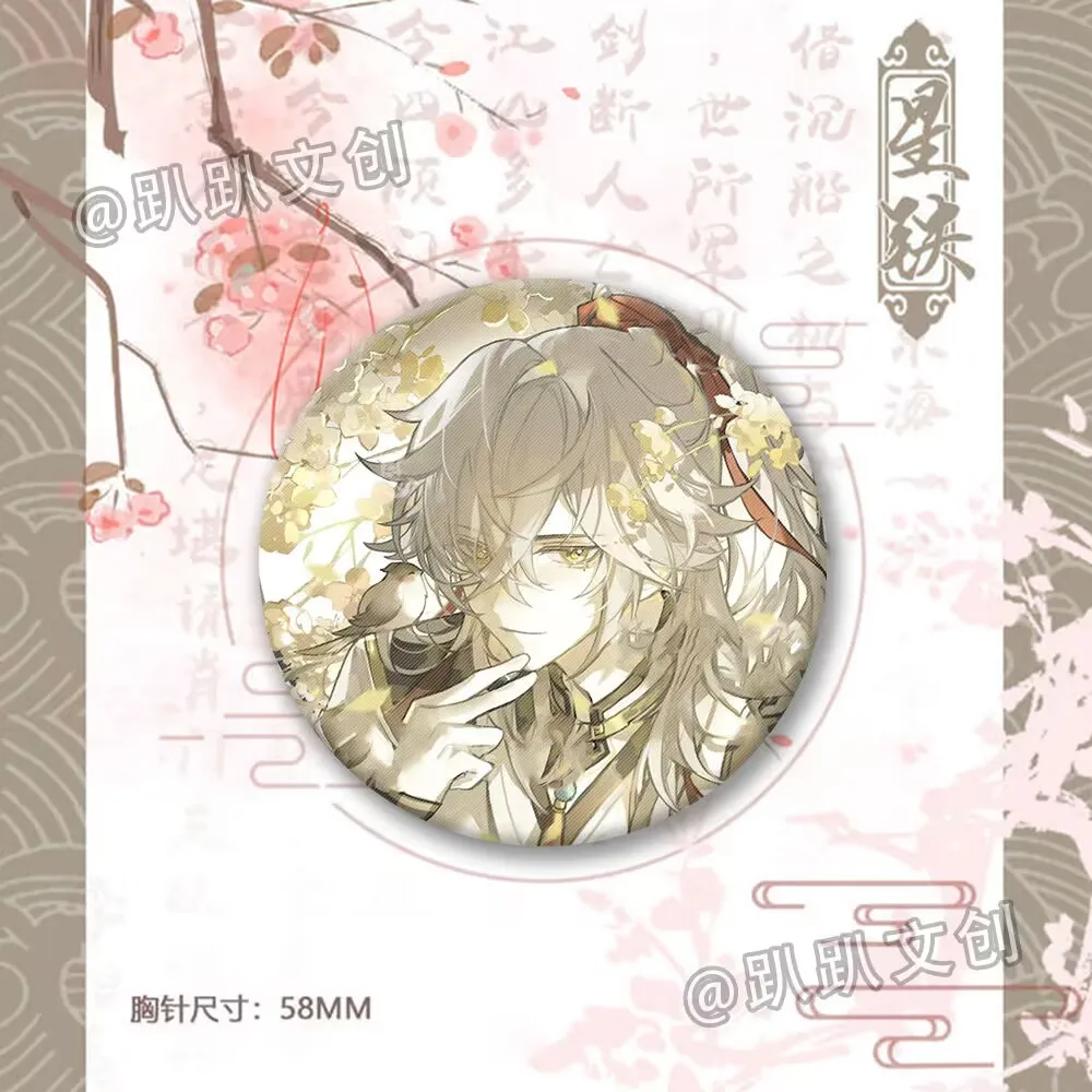 „Broken Star Rail“, eine 58-mm-Abzeichenanhänger-Dekoration der „Baji Guzi“-Fankunst rund um den „Saochi Sand Gold Sunday“