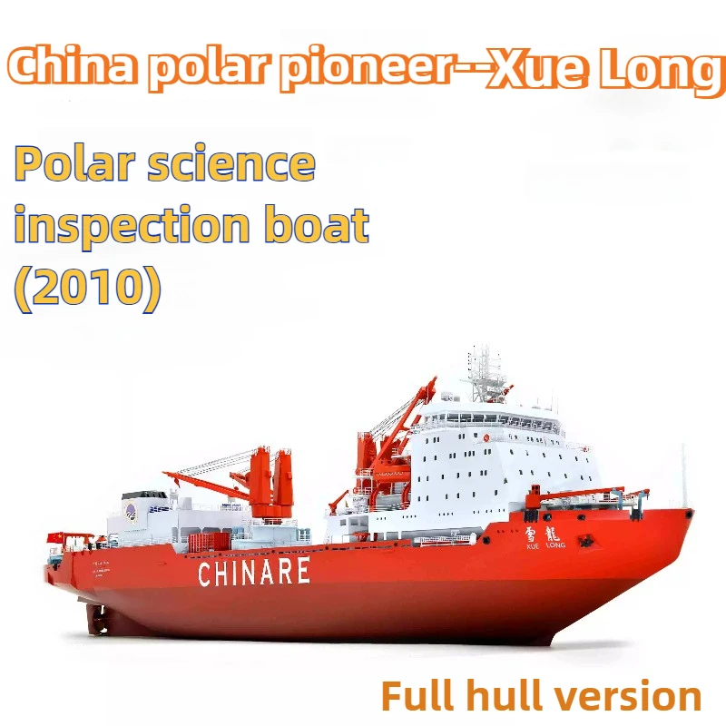

Xuelong Polar Scientific Expedition Ship 2010 1/700 Model Resin Kit Adult DIY Hand-assembled Boat Model Toy Nautical Collection