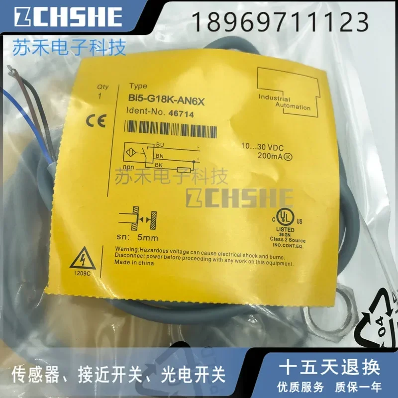 

Короткий индуктивный бесконтактный переключатель BI5-G18K-AN6X