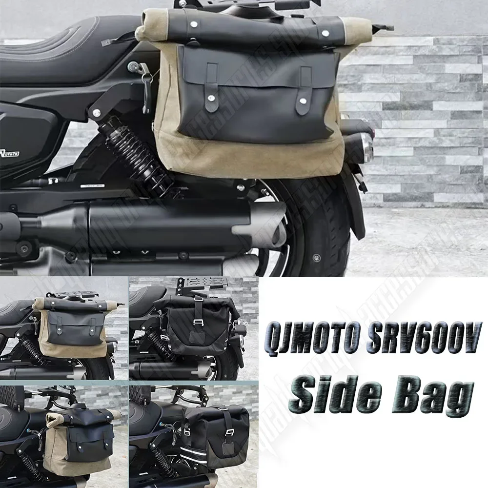 

Suitable for QJMOTO SRV600V SRV 600 motorcycle guard bar folding backrest shelf bumper quick release side bag modification