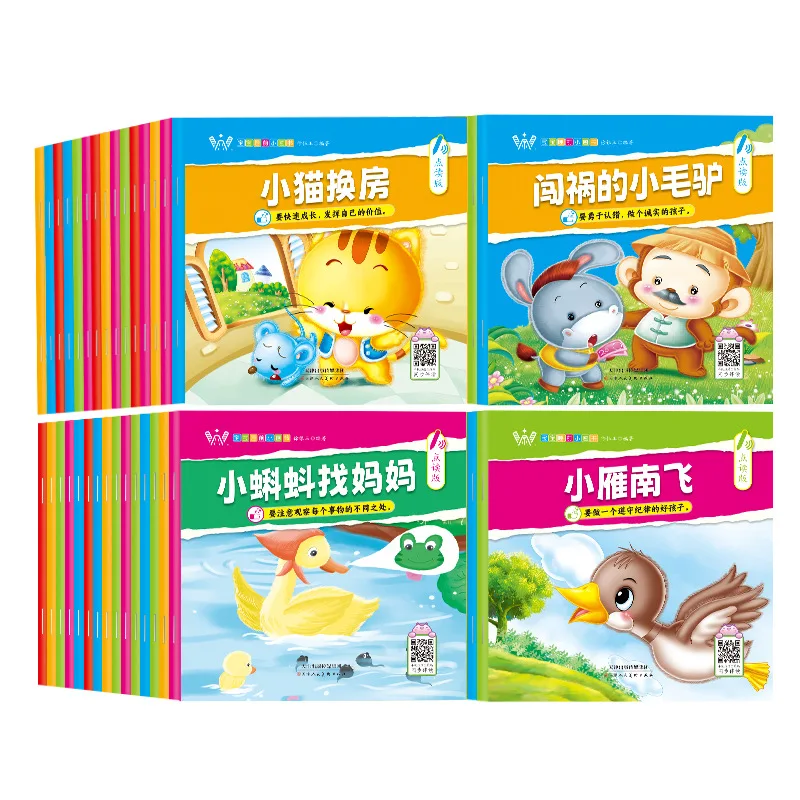 

Baby Bedtime Picture Book, Children's Puzzle Early Education Enlightenment Story Book, Parent-child Reading Book