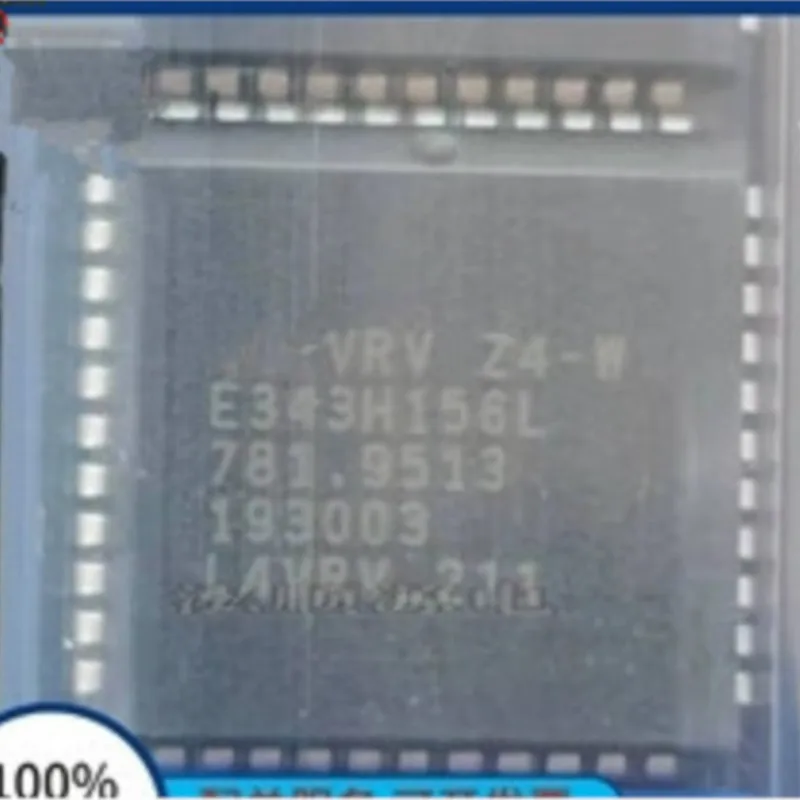 

ic-vrv VRV plcc44 2pcs