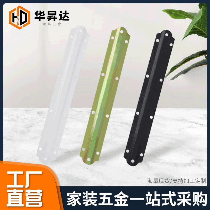 

Cabinet furniture hardware straight iron sheet black connection iron strip mirror strip dresser connector hardware connector