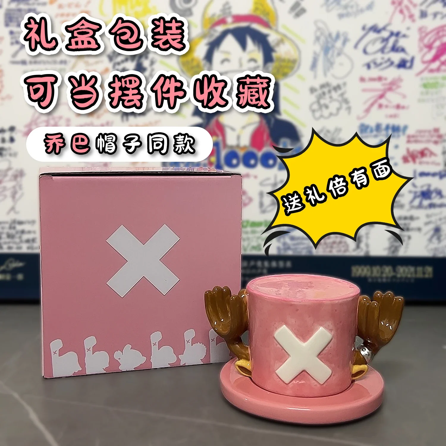Hoge Kwaliteit Cartoon Een Stuk Luffy Strohoed Kom Water Cup Decoratie Anime Leuke Ramen Kom Keramisch Servies Vakantie Geschenken