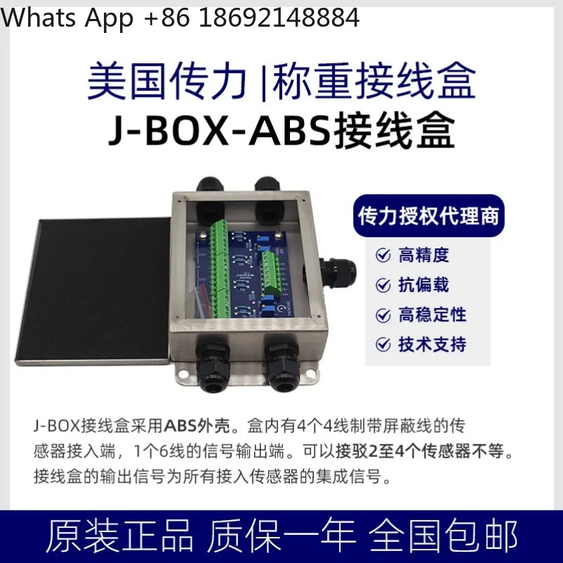 JBOX-4PSS JB-SS Stainless Steel Weighing Load Cell Junction Box 4 Channels for Connecting 4 Weight Sensors