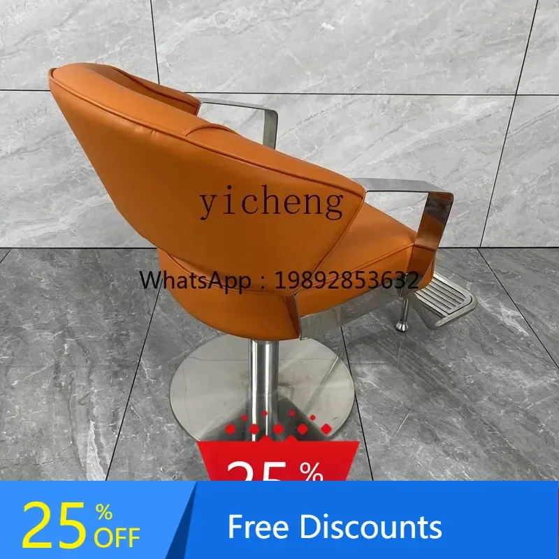 AA High-end barber shop hair salon special hair salon chair stool hair cutting chair can be lifted