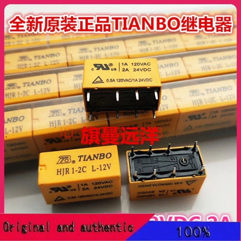 5PCS HJR 1-2C L-12V TIANBO 12VDC 8 2A 12V;;;;Company stock