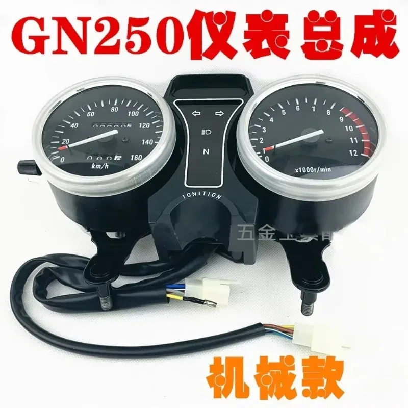 Motorcycle Odometer Mechanical SpeedoMeter Retro Gear Indicator Cafe Racer for SUZUKI GN250 Robber WANGJIANG Spare Parts