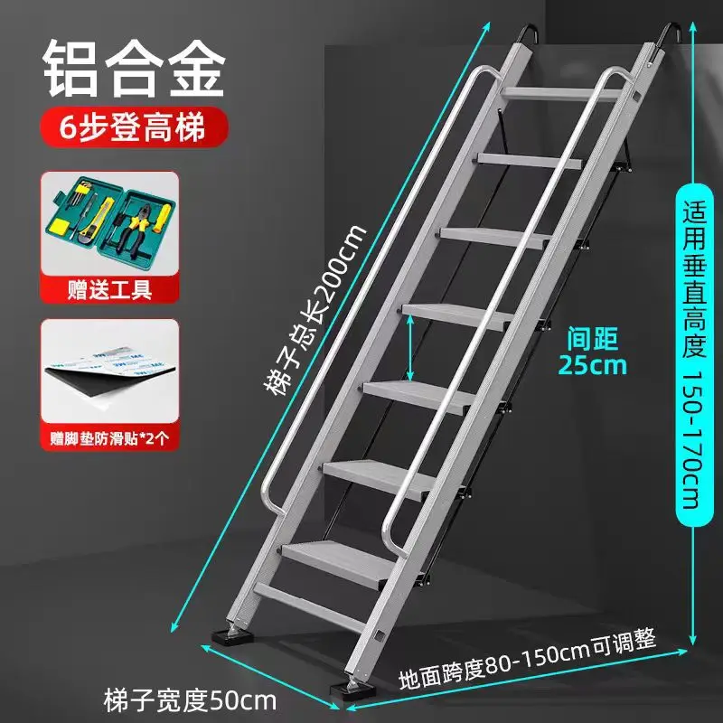 Thickened aluminum alloy folding ladder for household use, extended movable outdoor second floor platform ladder