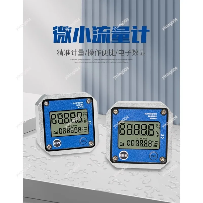 Aluminum Alloy Oval Gear Flowmeter Instant Cumulative Liquid Chemical Gauge